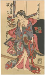 田村貞信「美人画【復刻版】」