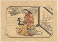 Shunga【Reproduction】