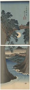 Saruhashi Bridge in Kai Province【Reproduction】