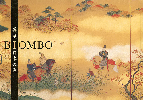 “Japan Heritage as Legend of Gold” 
