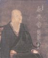 伊藤彬 田渕俊夫 大本山永平寺 奉納襖絵展