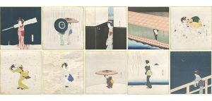小村雪岱「美人十姿画譜」