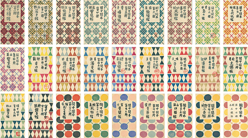 “Leisure Time Leisure Books (Kanchu Kanpon)” 前川千帆
