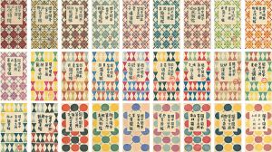 Leisure Time Leisure Books (Kanchu Kanpon)