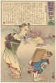 Hurrah for Japan!　100 Collecte......