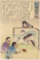 Hurrah for Japan!　100 Collecte......