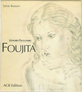 「[仏]藤田嗣治画集 Vol.2」Sylvie Buisson編