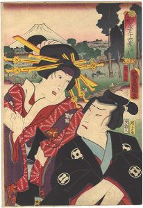 豊国三代 広景「東都冨士三十六景　目黒」