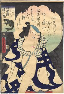 あらいそのだん七　河原崎権十郎