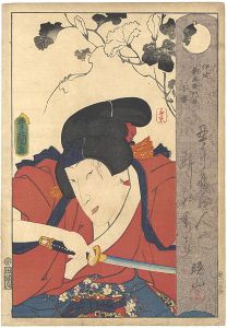 伊達新左衛門妹小櫻　沢村田之助