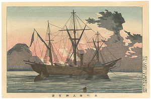 清親「東京名所図　品川海上眺望図 【復刻版】」