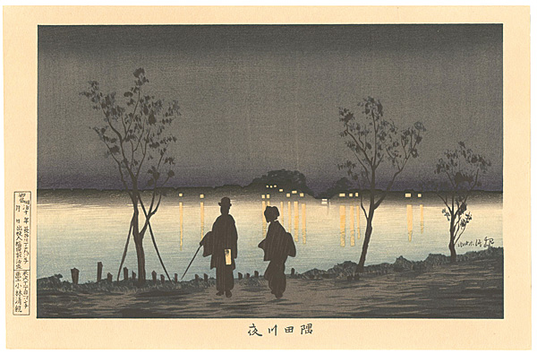 Kiyochika “Pictures of Famous Places in Tokyo / The Sumida River at Night 【Reproduction】”
