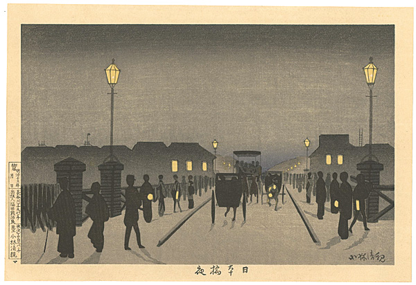清親「東京名所図　日本橋夜 【復刻版】」