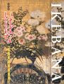 IKEBANA：A Japanese Aesthetic t......