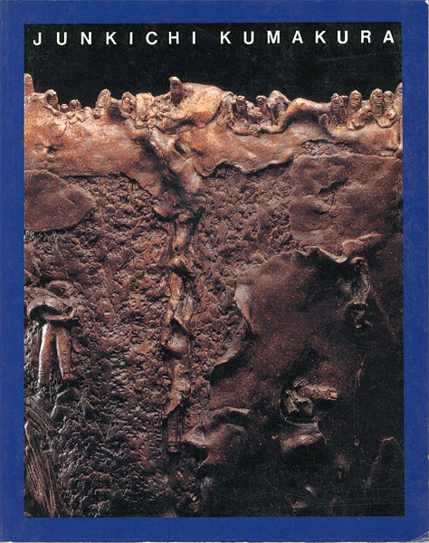 “JYUNKICHI KUMAKURA” 
