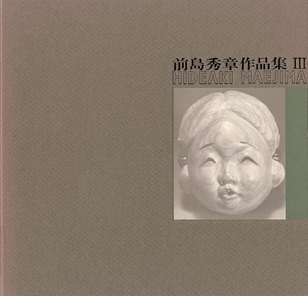 “HIDEAKI MAESHIMA” 