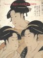 Ukiyo-e Arts Spanning 250 Year......