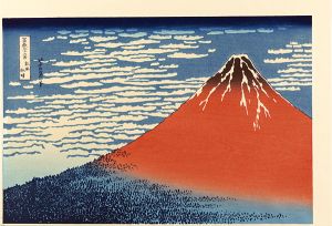 北斎「富嶽三十六景　凱風快晴 【復刻版】」