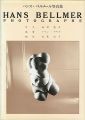 HANS BELLMER PHOTOGRAPHE