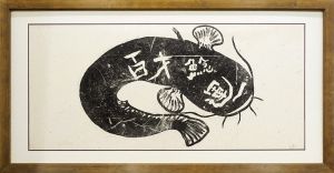百才鯰