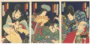 国周「六歌仙狂画墨塗」