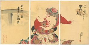 豊斎「勢獅子巌戯　獅子の精　市川左団次」