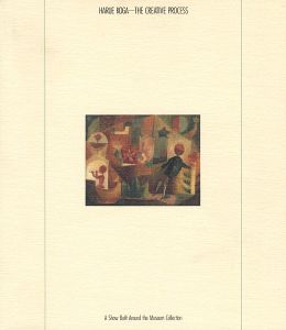 「古賀春江ｰ創作のプロセス 東京国立近代美術館所蔵作品を中心に」