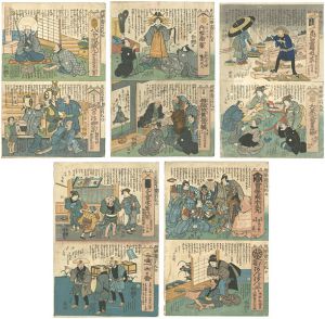 芳艶「視薬霞の引札」