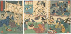 芳艶「貧福両道　世界虎之巻」