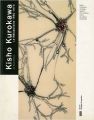 Kisho Kurokawa：Le Metabolisme ......