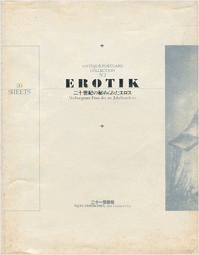 “ANTIQUE POSTCARD COLLECTION No.2 EROTIK：Verborgenes Eros des 20 jahrhunderts ” 