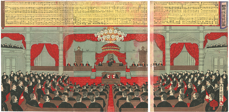 国輝三代「国会貴族議員銘鑑」