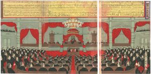 国輝三代「国会貴族議員銘鑑」