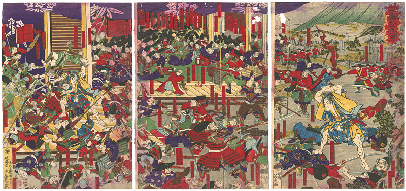 芳虎「冨士裾野十番伐図」