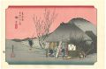 53 Stations of the Tokaido / M......