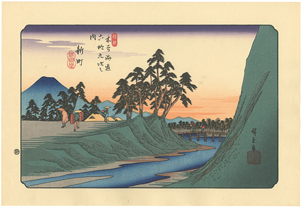 Hiroshige “69 Stations of the Kiso Kaido / Shinmachi 【Reproduction】”