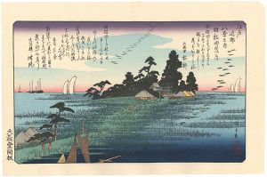 広重初代「江戸近郊八景　羽根田落雁 【復刻版】」