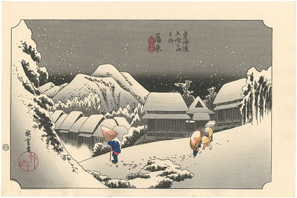 Hiroshige “53 Stations of the Tokaido / Kanbara【Reproduction】”