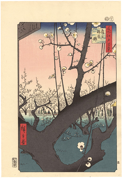 Hiroshige “100 Famous Views of Edo / The Plum Blossom Garden at Kameido 【Reproduction】”