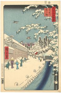 100 Famous Views of Edo /  Yabukoji, Below Atago 【Reproduction】