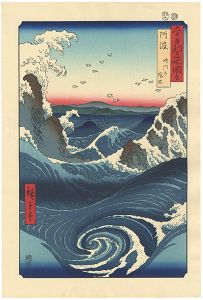 Famous Views of the 60-odd Provinces / Naruto Whirlpool, Awa Province 【Reproduction】