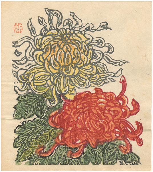Munakata Makka “Chrysanthemum”