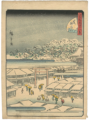 広重二代「江戸名所四十八景　三十二　芝神明」