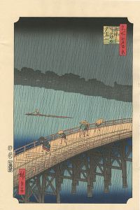 100 Famous Views of Edo /  Sudden Shower over Ohashi Bridge at Atake 【Reproduction】