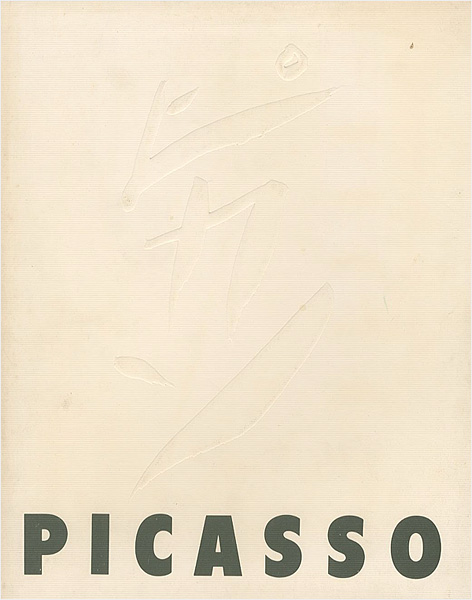“PICASSO’S POSTER” 