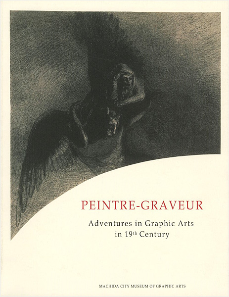 “Peintre-graveur：Adventures in Graphic Arts in 19th Century” 