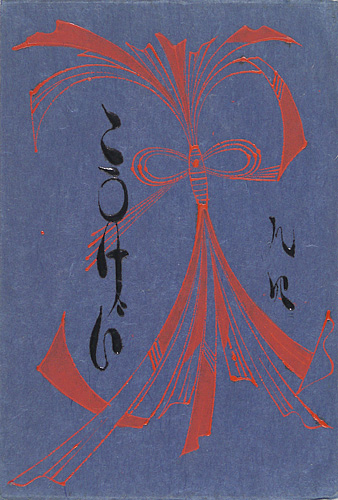 “工藝 第94号” 