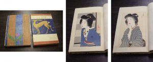 かたおもひ １‐3巻（全5冊の内）
