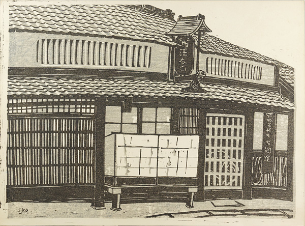 小西誠一郎「作品」