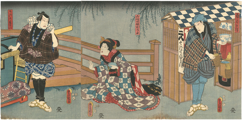 豊国三代「当秋八幡祭」